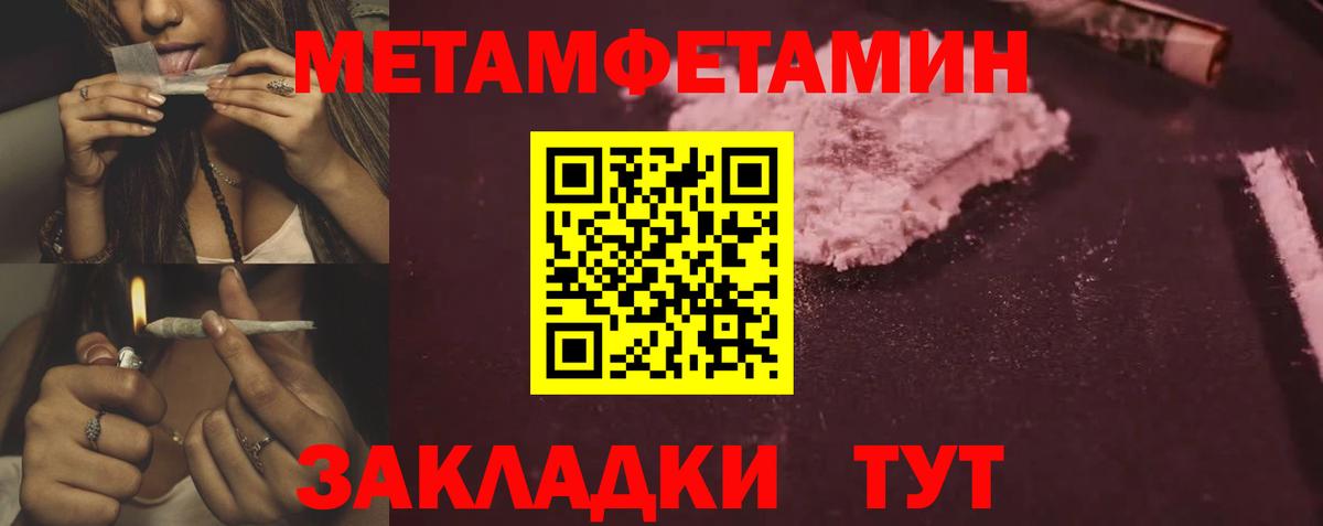 АМФЕТАМИН 98%  АМФ  Южноуральск  Вход с VPN 