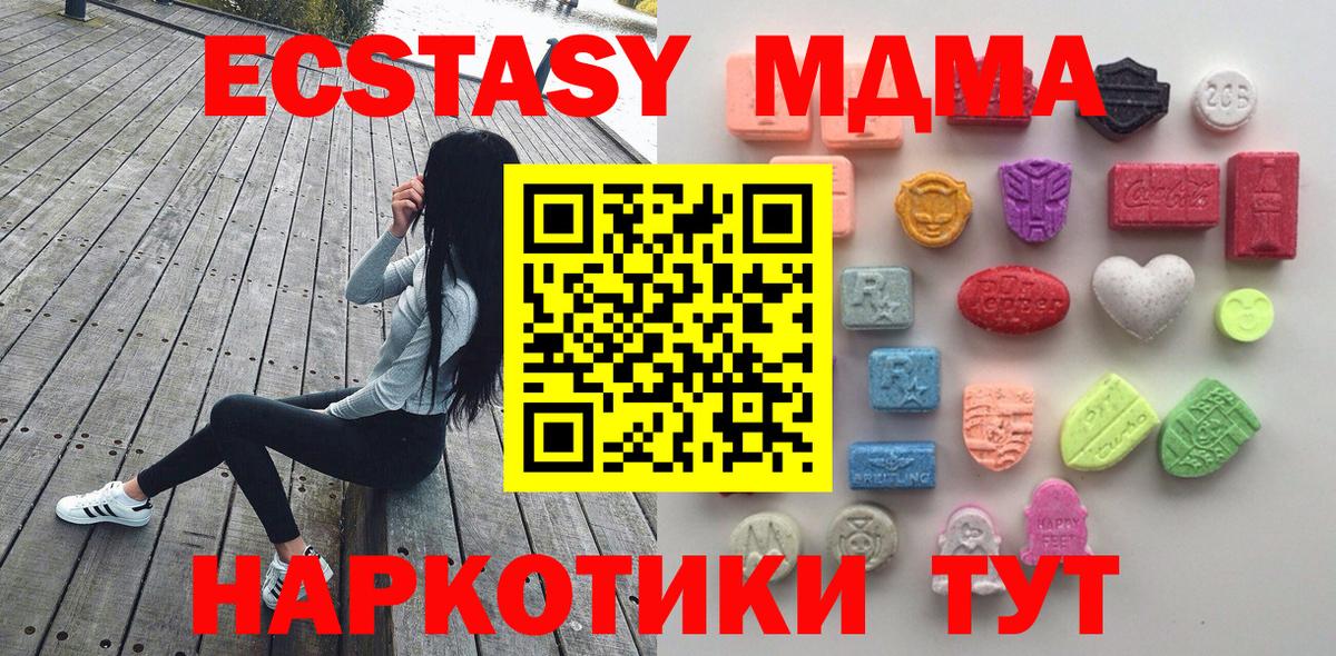 Экстази бентли Южноуральск