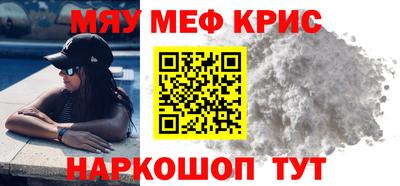 прущий лед Мариинск