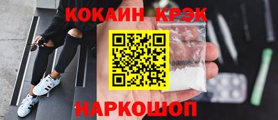марки lsd Малгобек