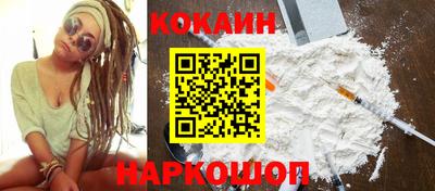 мефедрон VHQ Малоярославец
