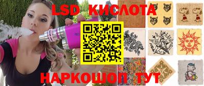 прущий лед Мариинск