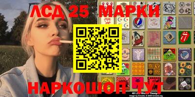 марки lsd Малгобек