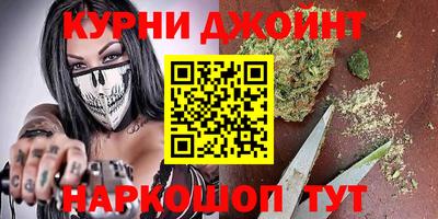 мефедрон VHQ Малоярославец