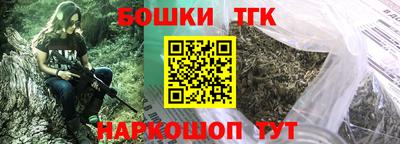мефедрон VHQ Малоярославец