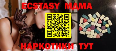мефедрон VHQ Малоярославец