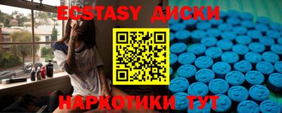 прущий лед Мариинск