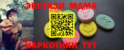 мефедрон VHQ Малоярославец