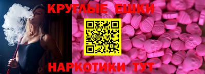 мефедрон VHQ Малоярославец