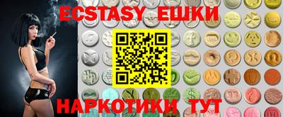 мефедрон VHQ Малоярославец