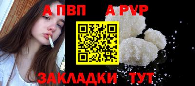 мефедрон VHQ Малоярославец