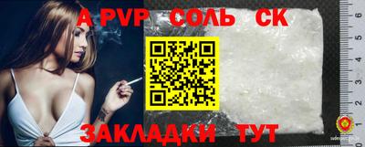 прущий лед Мариинск