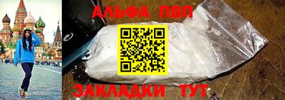 прущий лед Мариинск