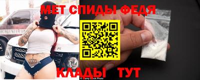 прущий лед Мариинск