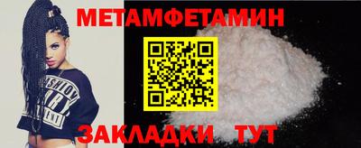 прущий лед Мариинск