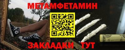 прущий лед Мариинск