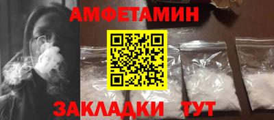 мефедрон VHQ Малоярославец