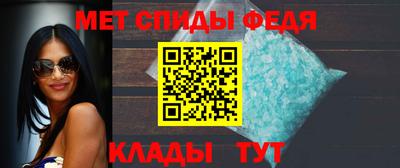 мефедрон VHQ Малоярославец