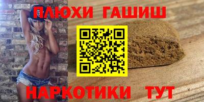 марки lsd Малгобек