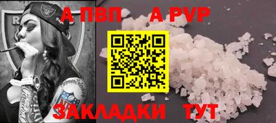 мефедрон VHQ Малоярославец