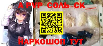 мефедрон VHQ Малоярославец