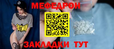 мефедрон VHQ Малоярославец