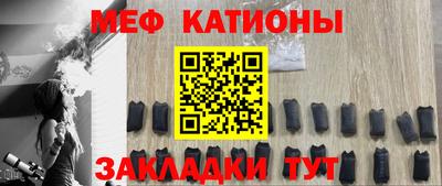 мефедрон VHQ Малоярославец