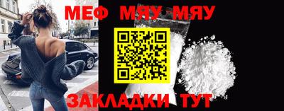 прущий лед Мариинск