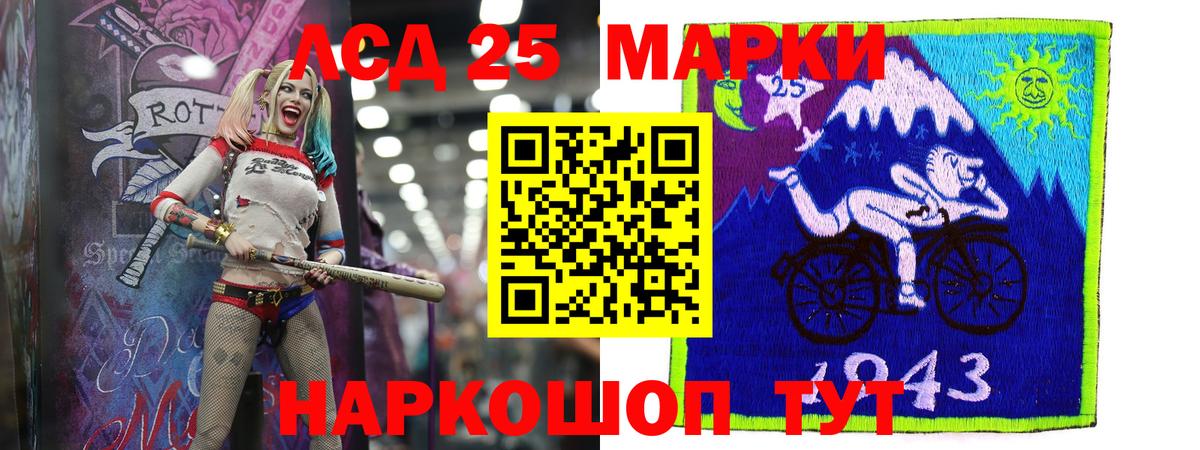 Южноуральск  LSD-25 экстази ecstasy  LSD-25 экстази  Вход с VPN  LSD-25 экстази кислота 