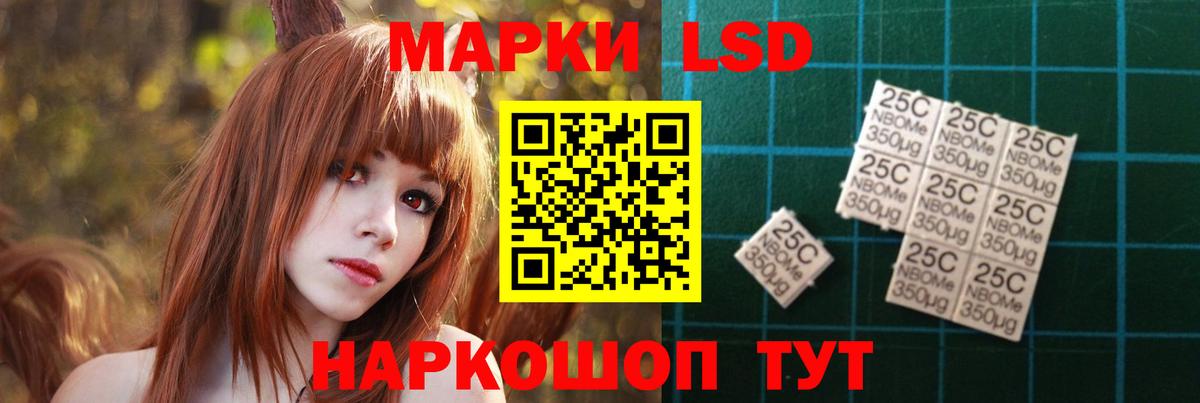 ЛСД экстази кислота Южноуральск