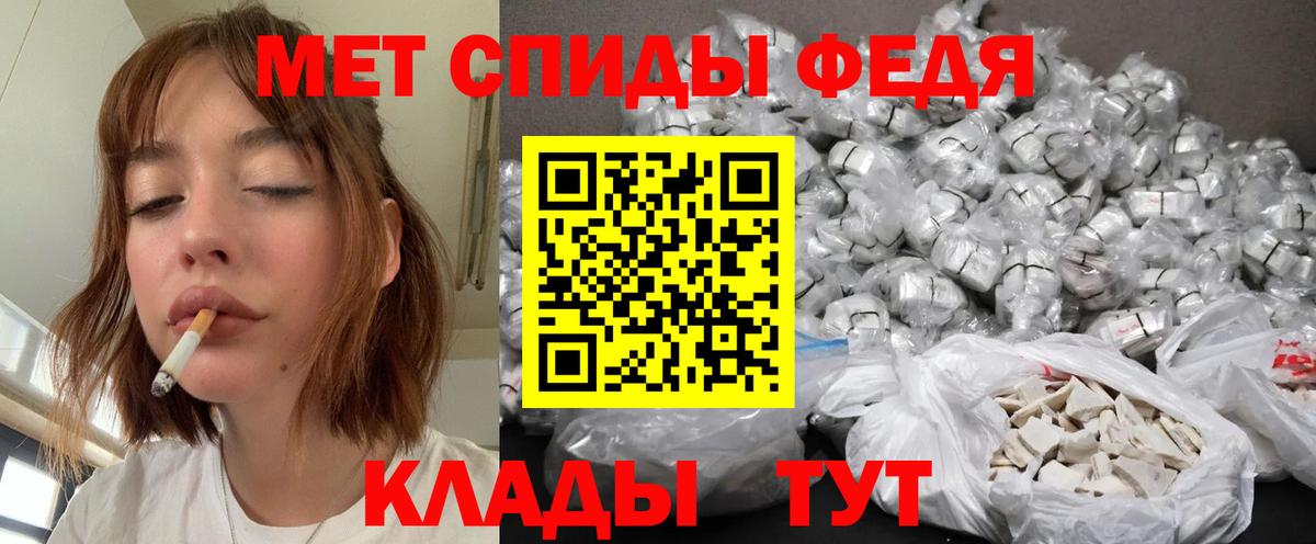 МЕТАМФЕТАМИН винт  Вход с VPN  Южноуральск  МЕТАМФЕТАМИН винт 