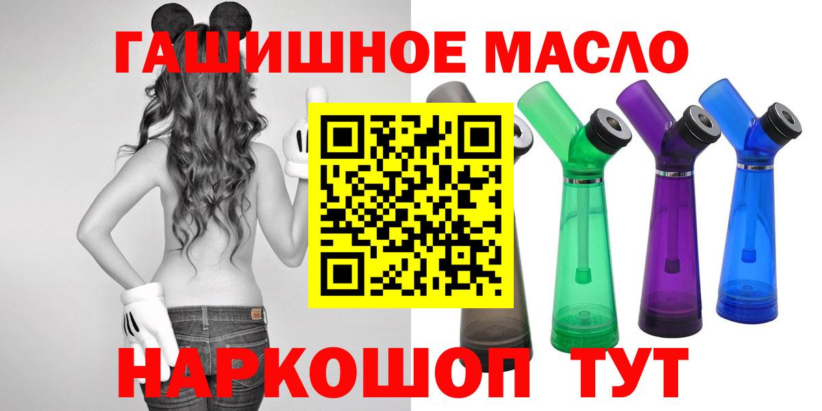 ТГК жижа Южноуральск